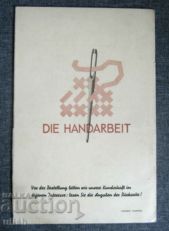 1939 J. Wiehler tapestry order catalog - 5