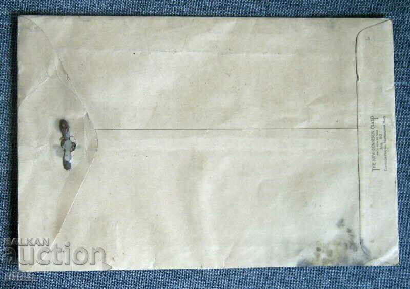 Φάκελος Νίκολα Νέντεφ από αλληλογραφία 1931. με τιμή 50.00 BGN | € 25.56