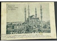 3447 Regatul Bulgariei Moscheea Edirne Sultan Selim 1913