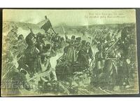 3448 Μάχη του Βασιλείου της Βουλγαρίας στο Μπουνάρ Χισάρ Βαλκανικός Πόλεμος