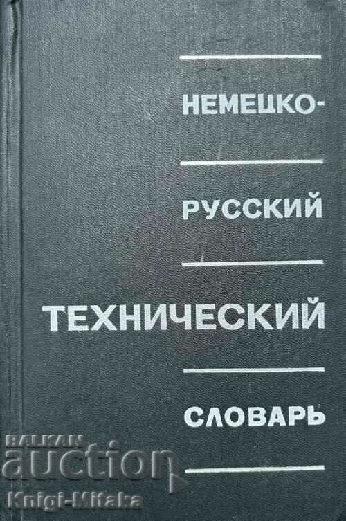 German-Russian technical dictionary - L. I. Baron