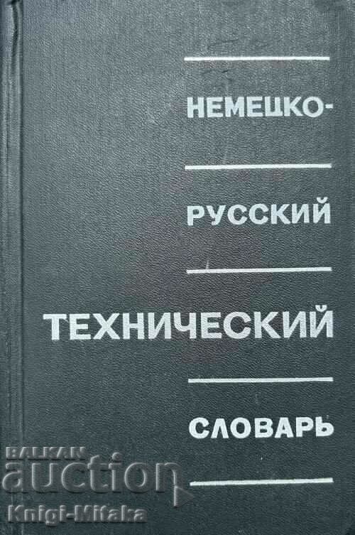 German-Russian technical dictionary - L. I. Baron German-Russian technical dictionary - L. I. Baron