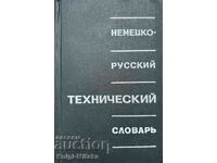 German-Russian technical dictionary - L. I. Baron