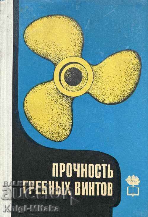 Rezistența șuruburilor de vâsle - B. A. Biskup, B. M. Terletsky Rezistența șuruburilor de vâsle - B. A. Biskup, B. M. Terletsky