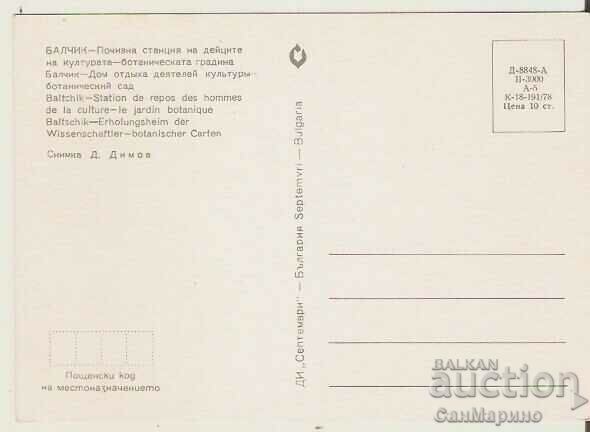 Card Bulgaria Balchik Botanical Garden 3 * with price 0.80 BGN | € 0.41 Card Bulgaria Balchik Botanical Garden 3 * with price 0.80 BGN | € 0.41
