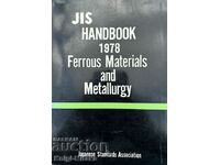 Manual JIS - Materiale feroase și metalurgie