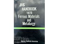 JIS Handbook - Ferrous Materials and Metallurgy