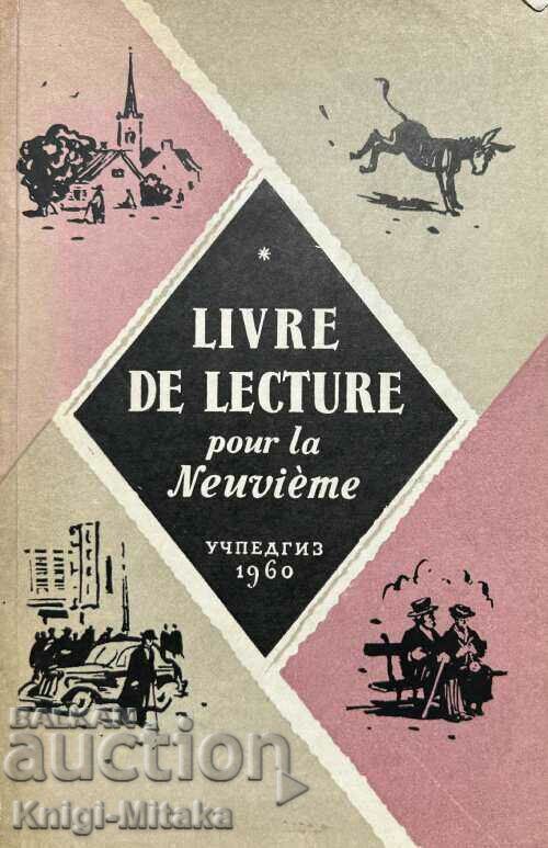 Livre de Lecture - A. K. Baranova