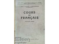 Cours de français - V. Ionova, H. Rappoport