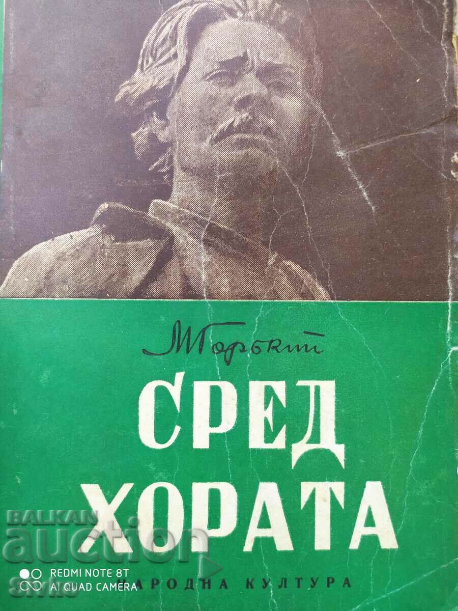 Among the people, Maxim Gorky