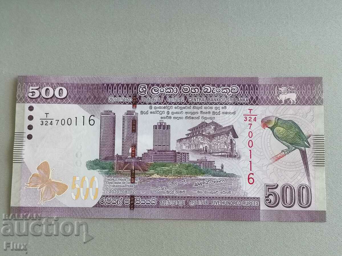 Τραπεζογραμμάτιο - Σρι Λάνκα - 500 ρουπίες UNC | 2020