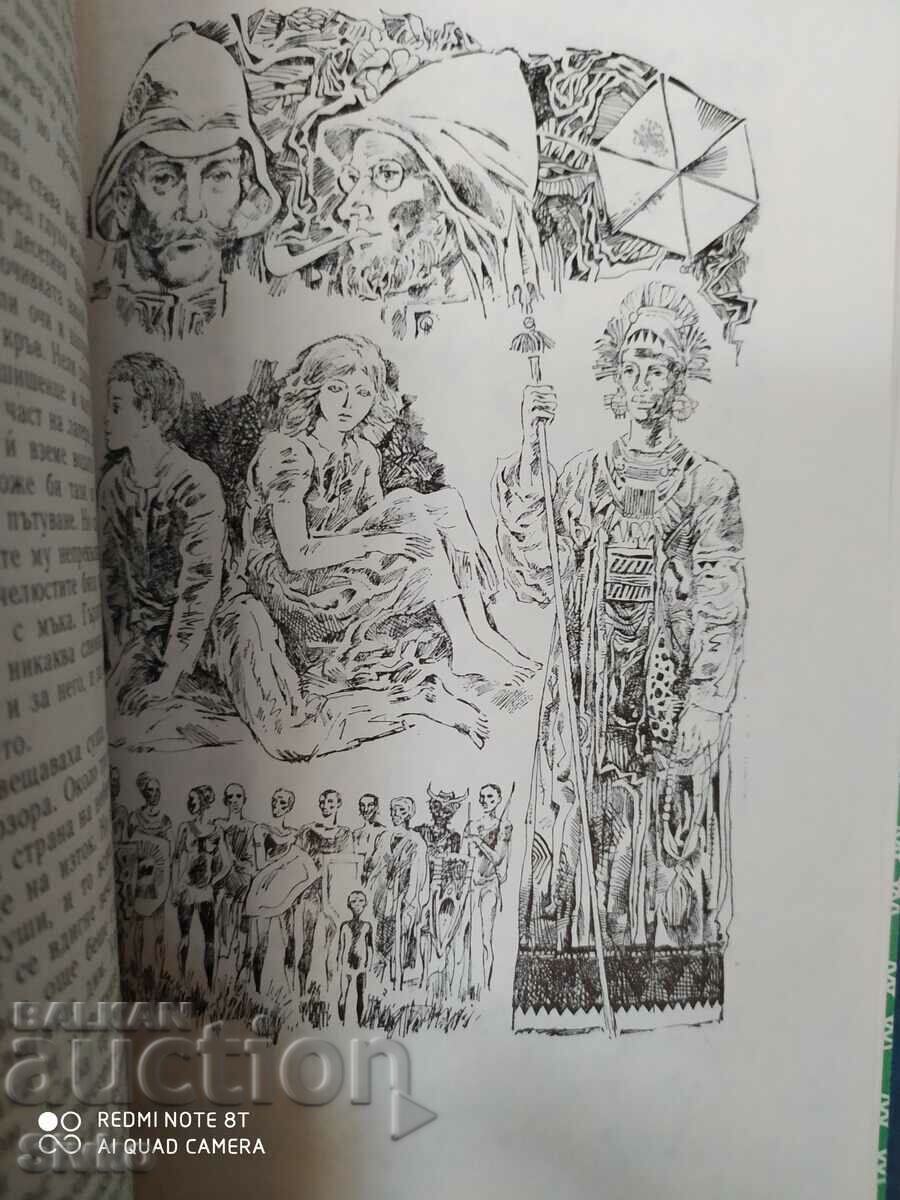 Delivery of Stas and Nellie, Henrik Senkevech, many illustrations Delivery of Stas and Nellie, Henrik Senkevech, many illustrations