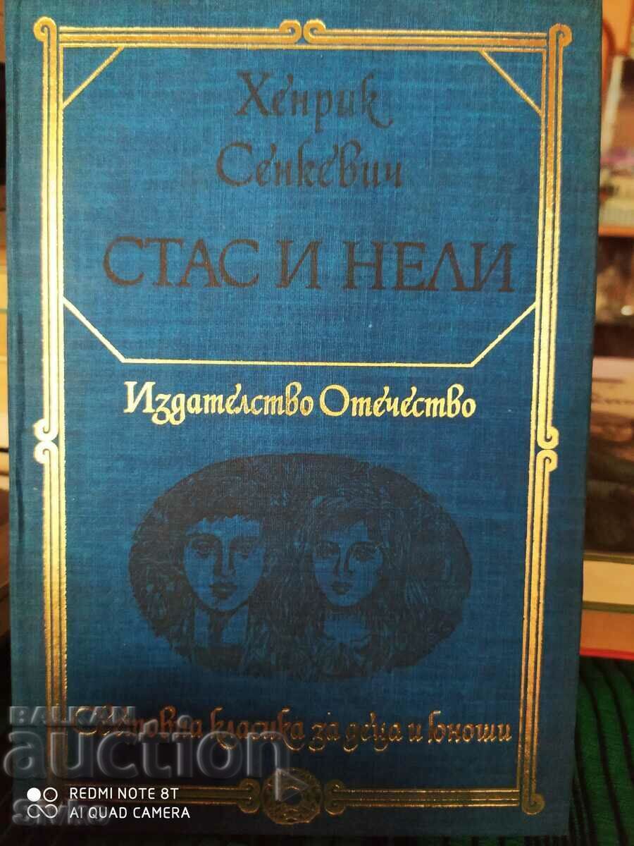 Stas and Nellie, Henrik Senkevech, many illustrations Stas and Nellie, Henrik Senkevech, many illustrations