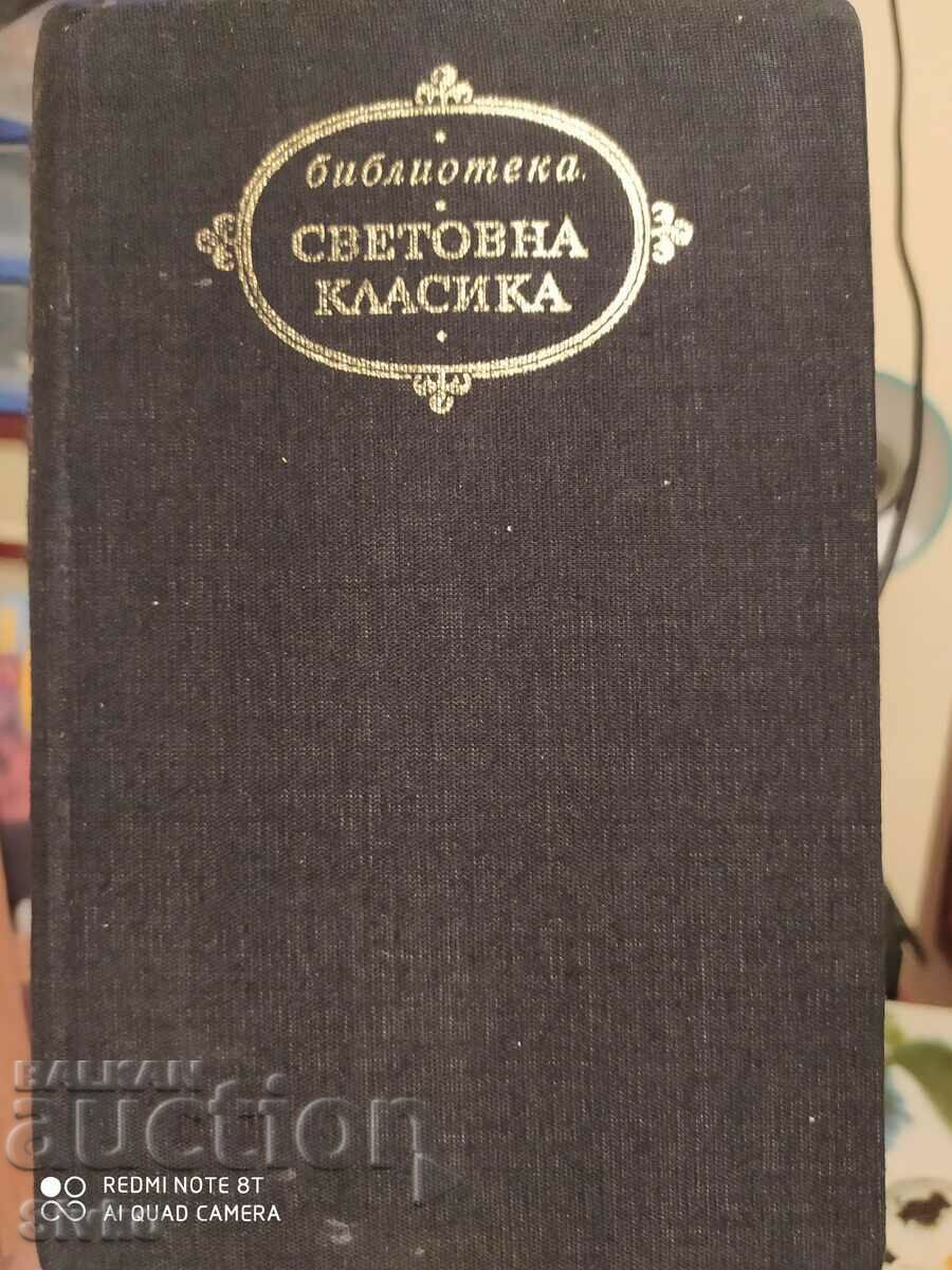 Ποιήματα, Ο Βασιλιάς Διασκεδαστικός, Παρίσι Σεν Μπορντό