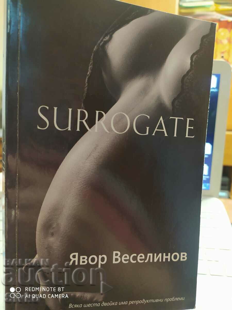 Surrogate, Yavor Veselinov, first edition