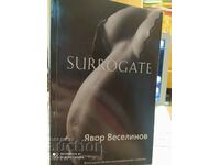 Surogat, Yavor Veselinov, prima ediție