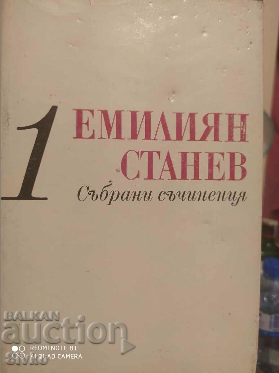 Lucrări colectate, Emilian Stanev, fotografii interesante, volumul 1