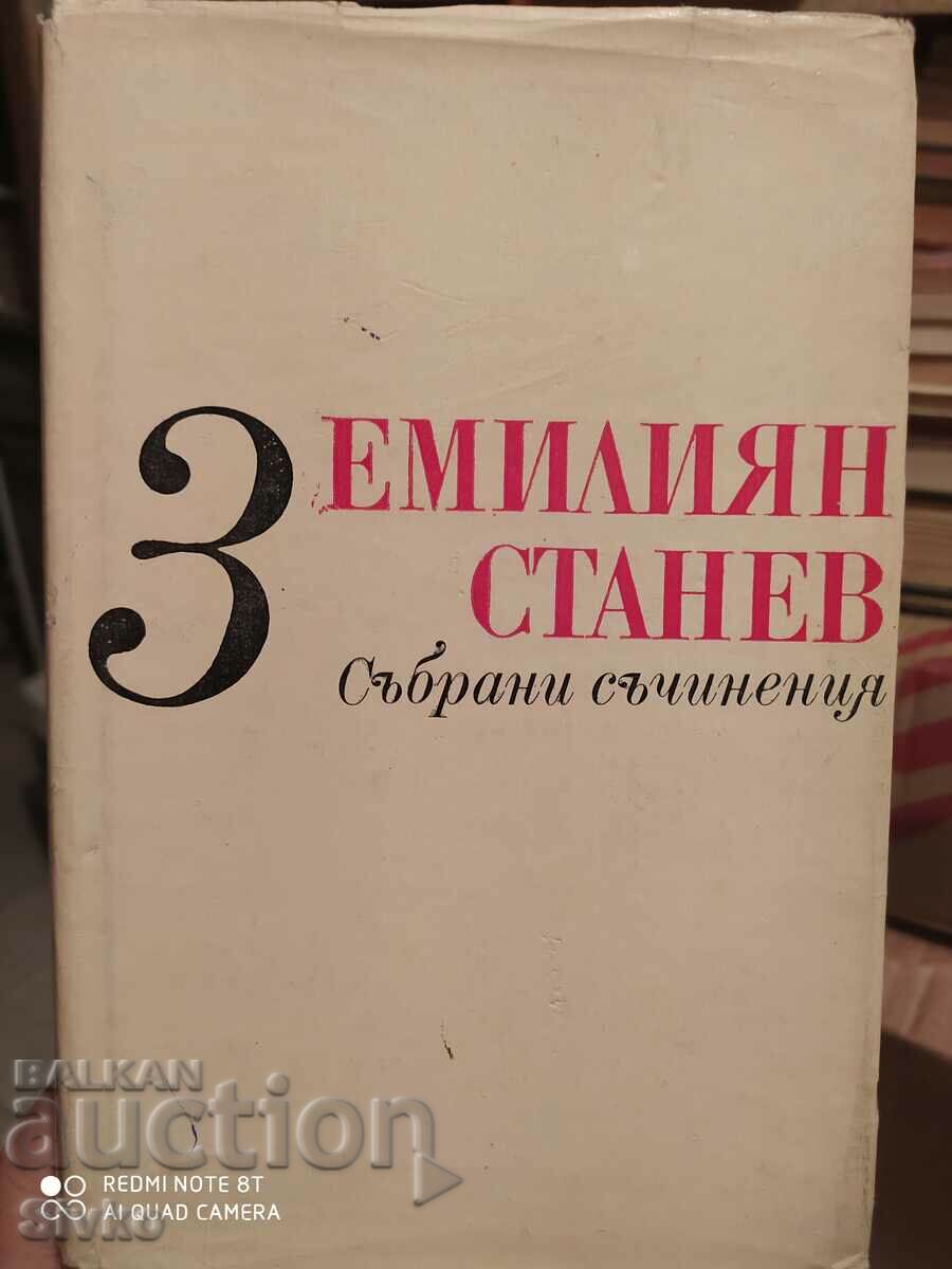 Събрани съчинения, Емилиян Станев, том 3