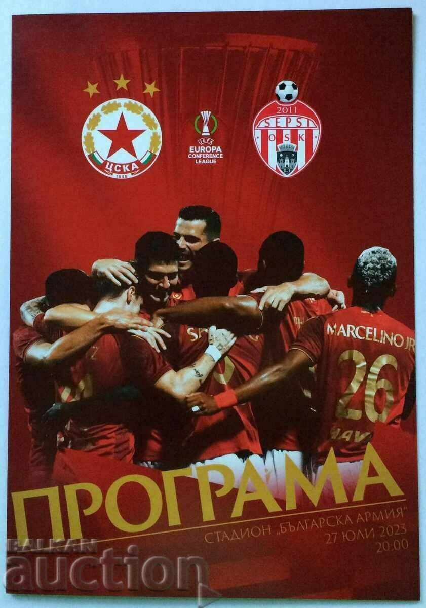 Футболна програма ЦСКА-Сепси Румъния 2023 ЛК