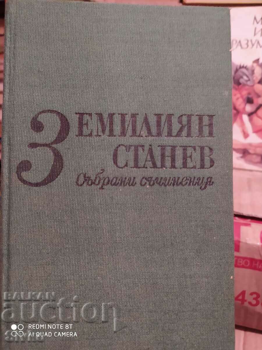 Събрани съчинения, Емилиян Станев, том 3, много снимки, илюс