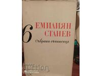 Collected works of Emilian Stanev, volume 6
