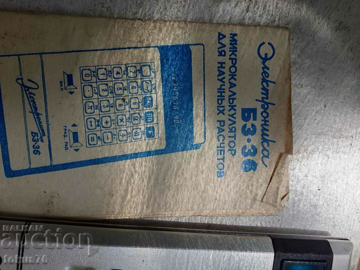 Auction  Soviet calculator Electronics B3-36 with documents