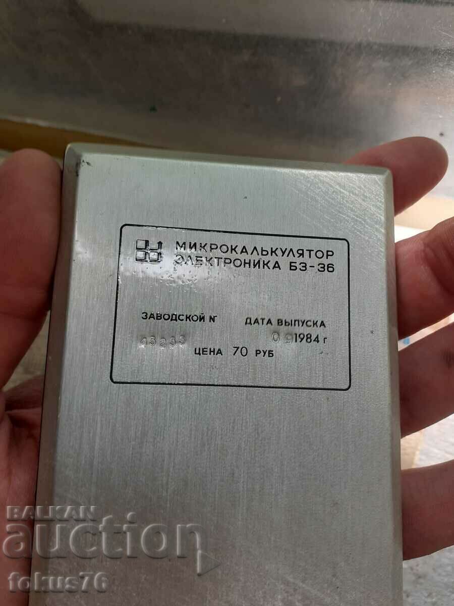Soviet calculator Electronics B3-36 with documents - 6
