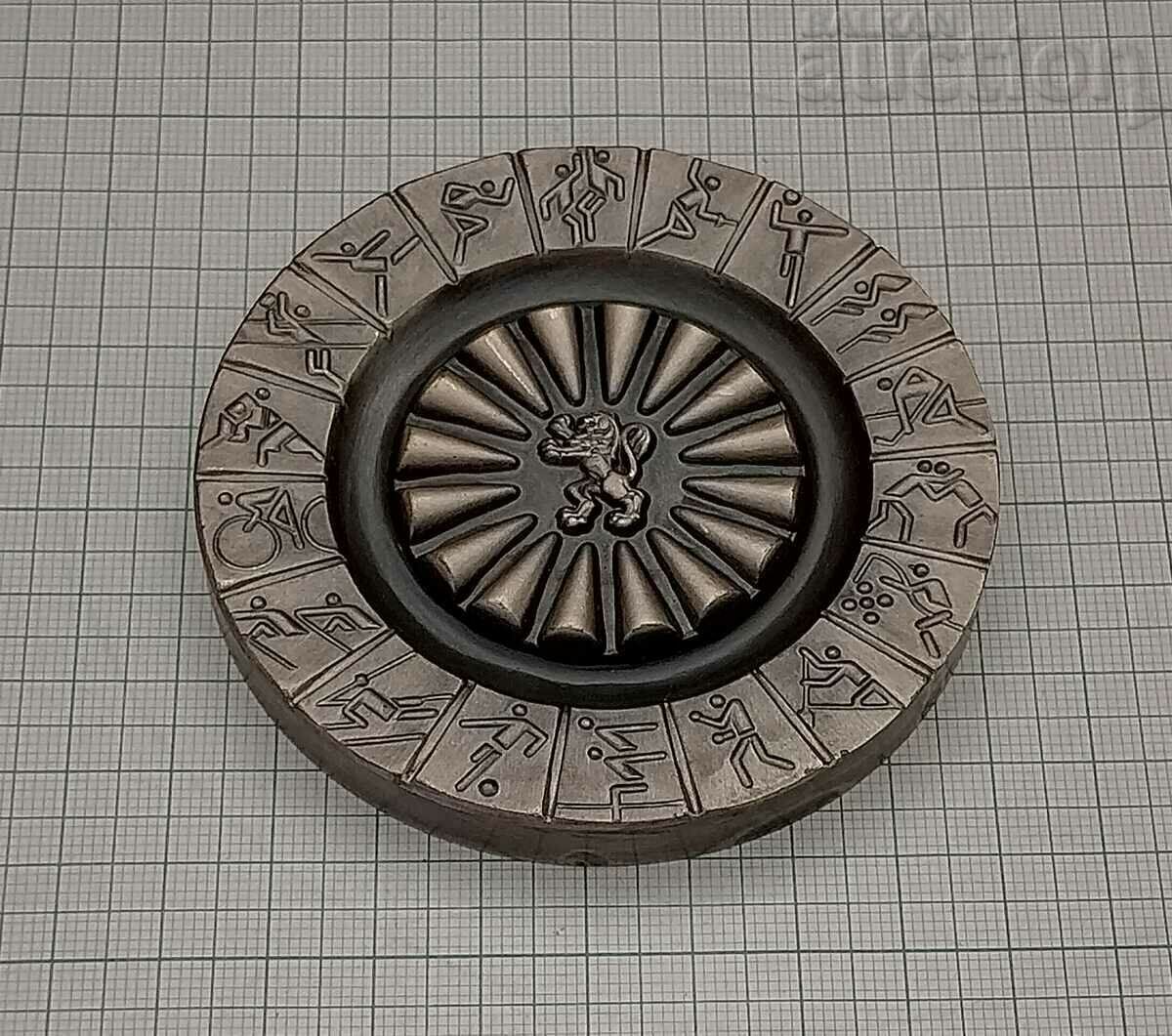 PHYSICAL MOVEMENT IN BULGARIA 100 YEARS PLAQUE with price 46.00 BGN | € 23.52 PHYSICAL MOVEMENT IN BULGARIA 100 YEARS PLAQUE with price 46.00 BGN | € 23.52