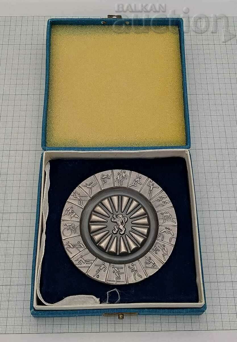 PHYSICAL MOVEMENT IN BULGARIA 100 YEARS PLAQUE PHYSICAL MOVEMENT IN BULGARIA 100 YEARS PLAQUE