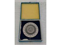 ΦΥΣΙΚΗ ΚΙΝΗΣΗ ΣΤΗ ΒΟΥΛΓΑΡΙΑ 100 ΧΡΟΝΙΑ ΠΛΑΚΑ