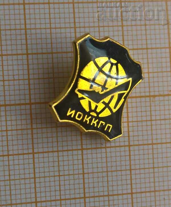 IOKKGP badge