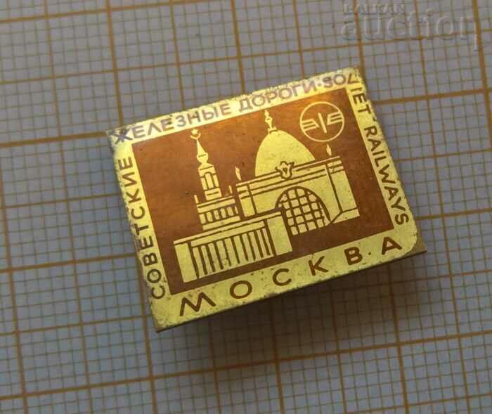Insigna Căilor Ferate Sovietice din Moscova