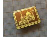 Badge of Soviet Railways Moscow