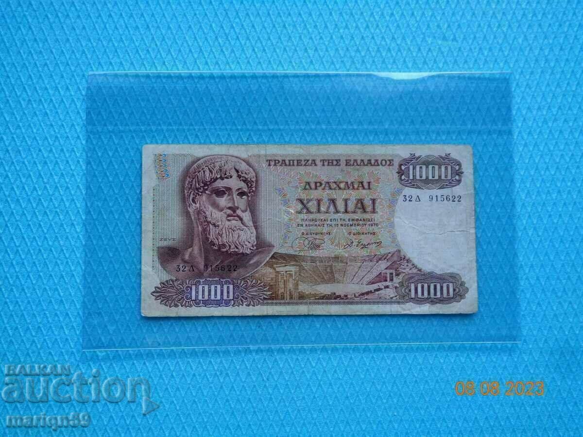 1,000 drachmas Greece - 1970 with price 6.00 BGN | € 3.07 1,000 drachmas Greece - 1970 with price 6.00 BGN | € 3.07