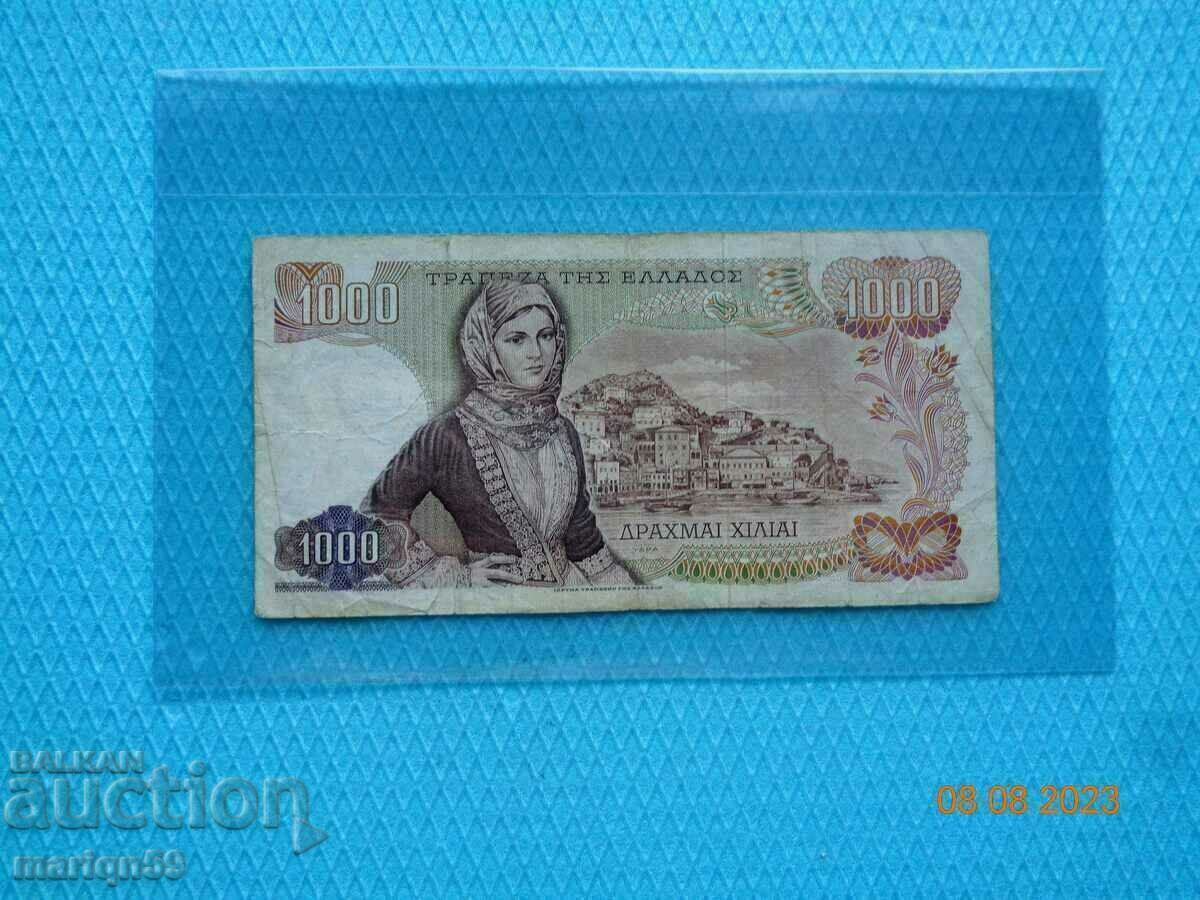 Auction 1,000 drachmas Greece - 1970 Auction 1,000 drachmas Greece - 1970