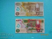 zambia lot polymer UNC 500+1000 -2008.