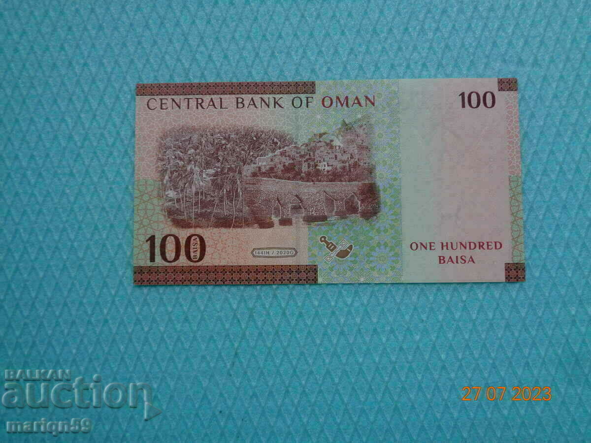 100 baisa oman -2020 oz with price 5.00 BGN | € 2.56 100 baisa oman -2020 oz with price 5.00 BGN | € 2.56