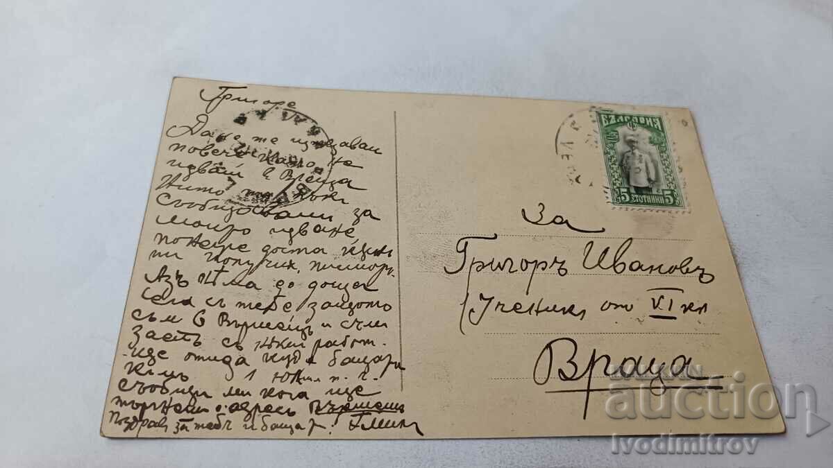 Postcard Hans-Dahl About the sail with price 1.45 BGN | € 0.74 Postcard Hans-Dahl About the sail with price 1.45 BGN | € 0.74