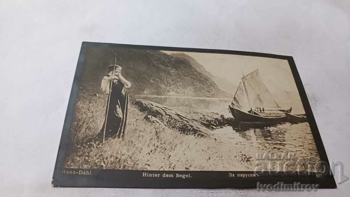 Postcard Hans-Dahl About the sail