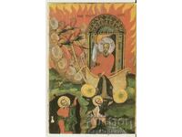 Card Bulgaria Varna Museum of Revival Icon Painting 2*