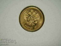 5 Roubel 1903 Russia (5 рубли Русия) - AU/Unc (злато)