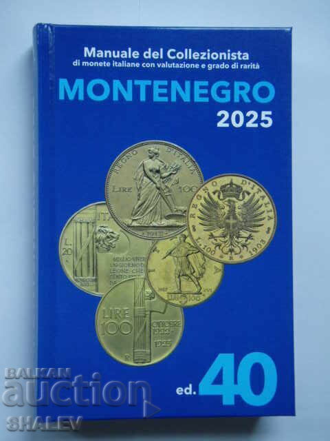 Catalog monede Italia 2025 - ediția Montenegro cu preț € 21.89 | 42.81 BGN Catalog monede Italia 2025 - ediția Montenegro cu preț € 21.89 | 42.81 BGN