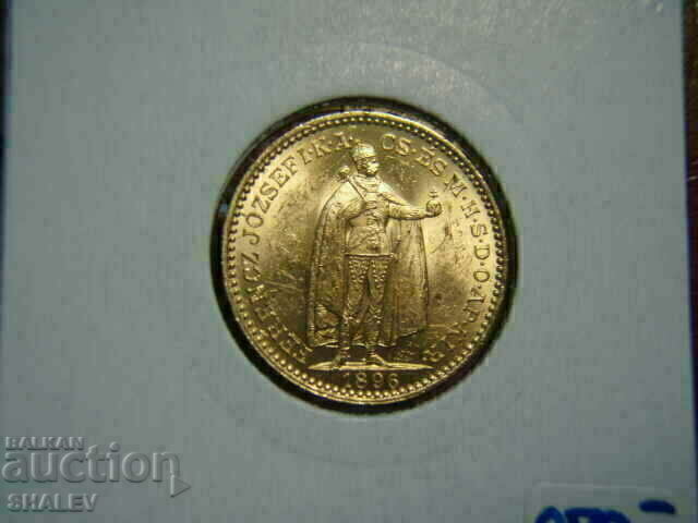 20 Κορόνα 1896 Ουγγαρία - AU/Unc (Χρυσός) - 6