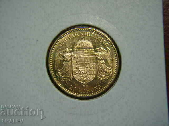 Δημοπρασία 20 Κορόνα 1898 Ουγγαρία - AU/Unc (Χρυσός)