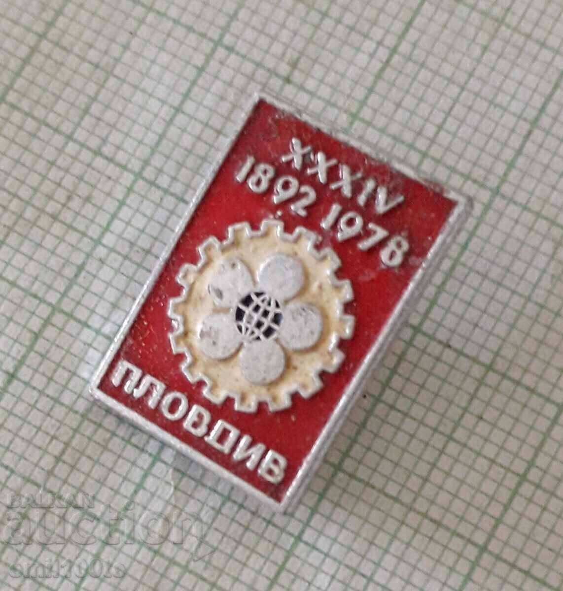 Badge - Fair Plovdiv 1978 with price 1.00 BGN | € 0.51