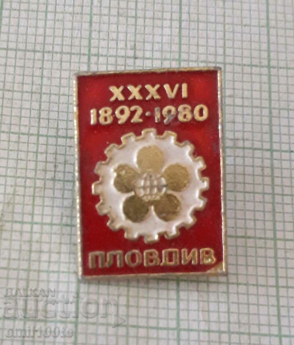 Badge - Fair Plovdiv 1980