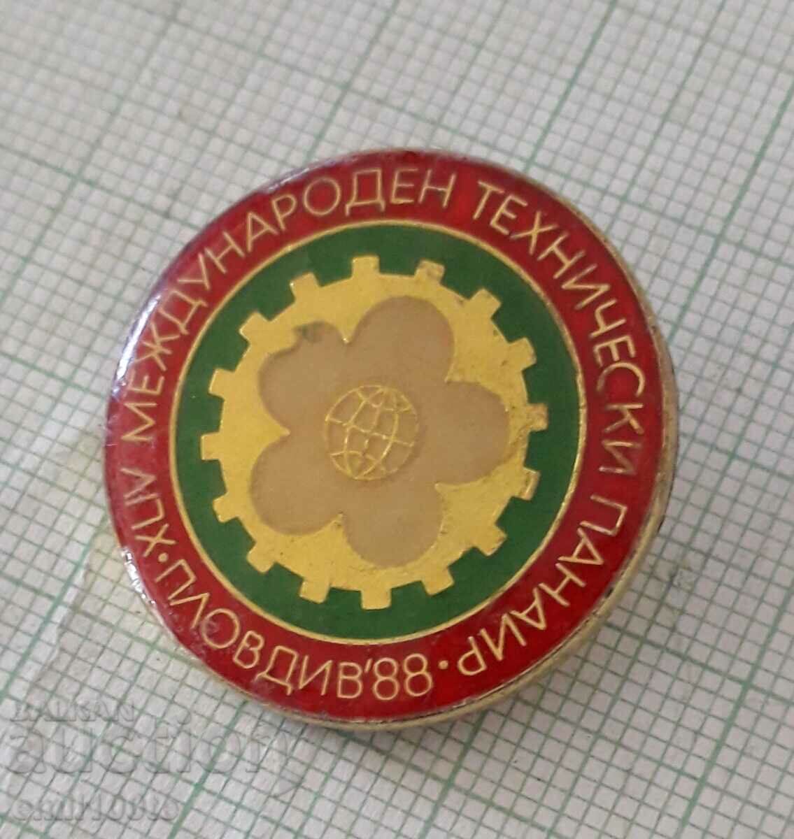 Badge - International Technical Fair Plovdiv 1988 with price 1.50 BGN | € 0.77 Badge - International Technical Fair Plovdiv 1988 with price 1.50 BGN | € 0.77