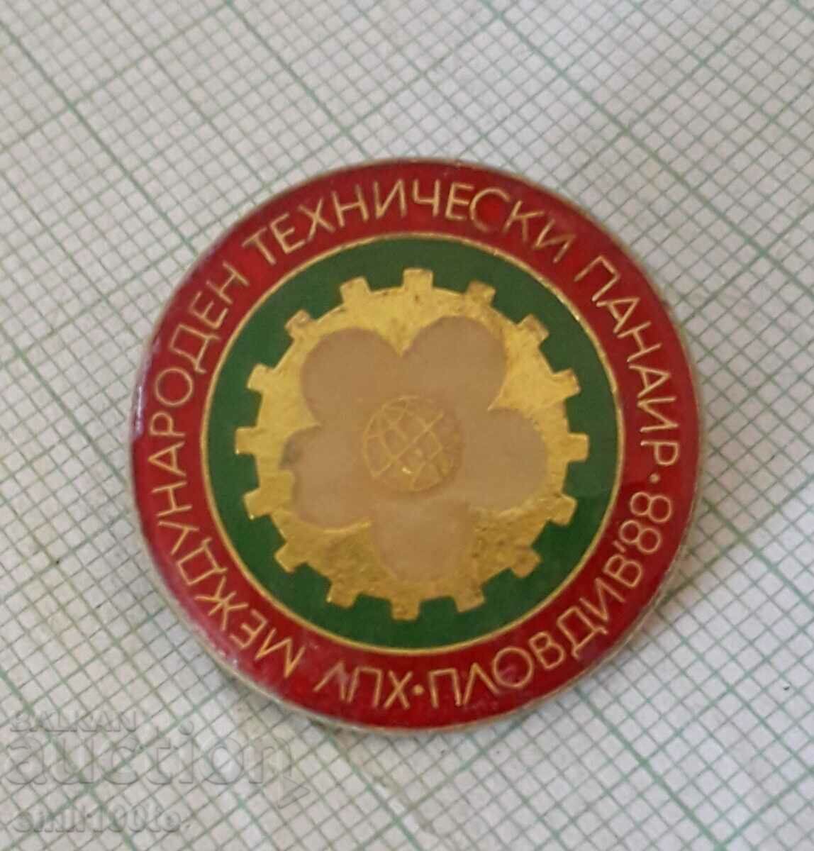 Auction Badge - International Technical Fair Plovdiv 1988 Auction Badge - International Technical Fair Plovdiv 1988