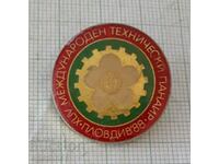 Σήμα - Διεθνής Τεχνική Έκθεση Plovdiv 1988
