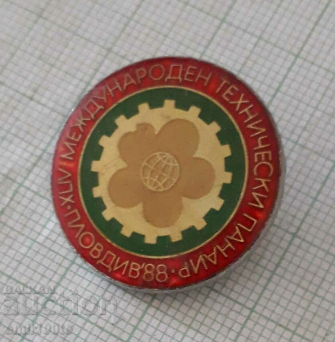 Badge - International Technical Fair Plovdiv 1988 with price 1.50 BGN | € 0.77